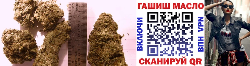 Дистиллят ТГК гашишное масло  Вязьма 