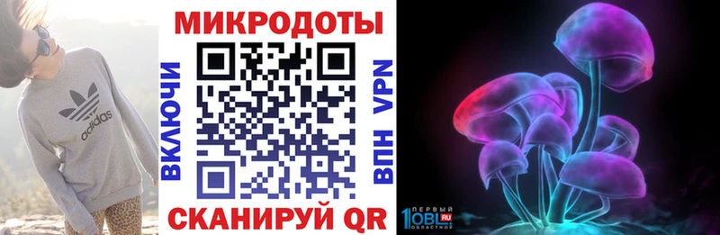 Псилоцибиновые грибы MAGIC MUSHROOMS Вязьма