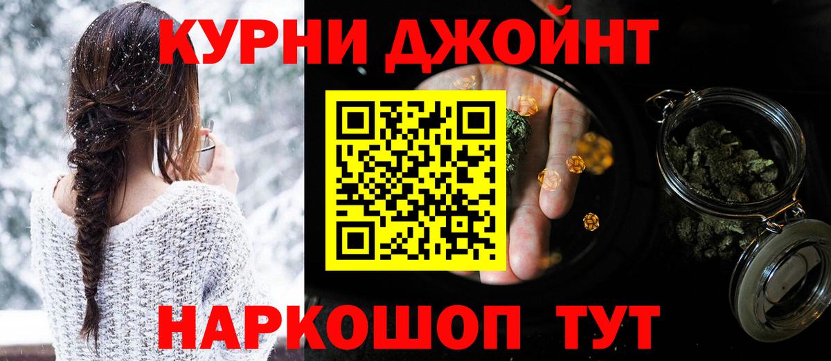 Бошки марихуана Ganja Вязьма
