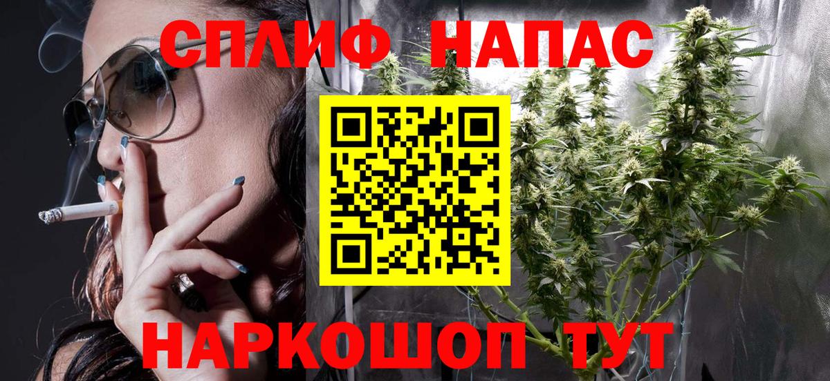 Канабис конопля  Вход с VPN  Конопля семена  Вязьма  Бошки Шишки конопля  Каннабис LSD WEED 